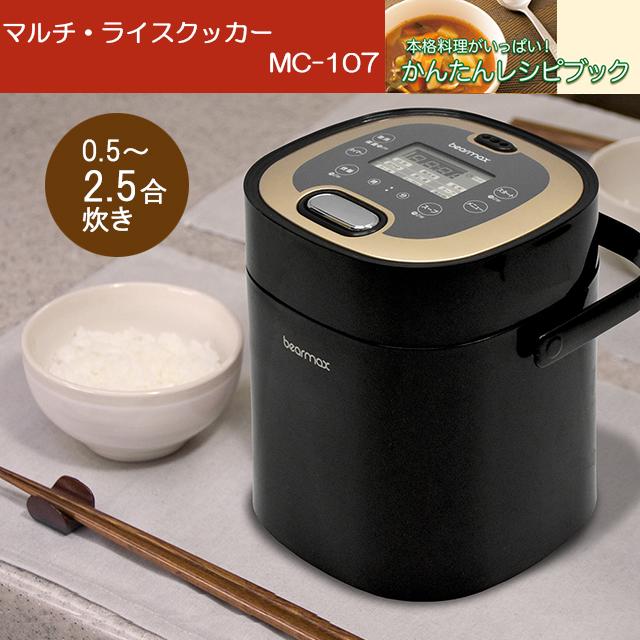 中古】(非常に良い)クマザキエイム さぼ マルチライスクッカー 中古】(非常に良い)クマザキエイム さぼ マルチライスクッカー