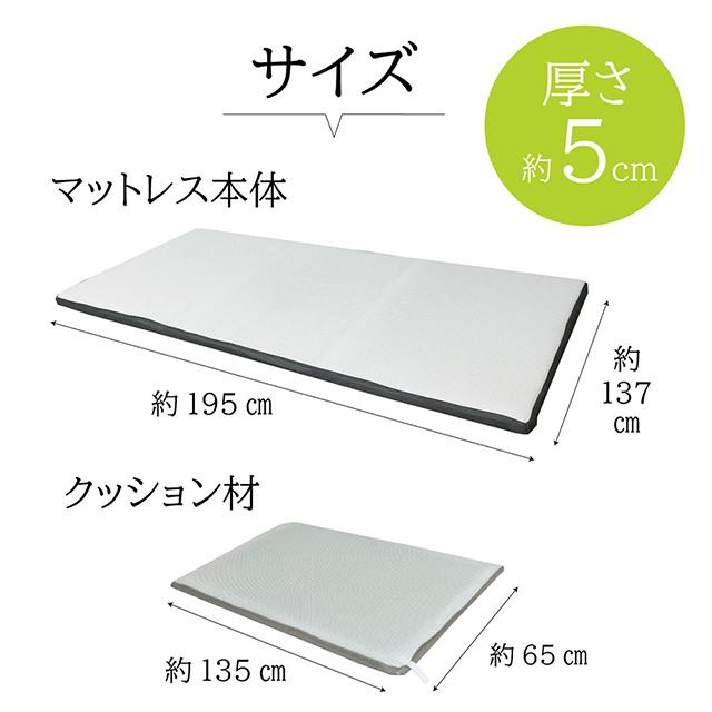 オーシン（OSHIN） スゴ楽スマート ダブルサイズ 日本製 195×137cm 厚