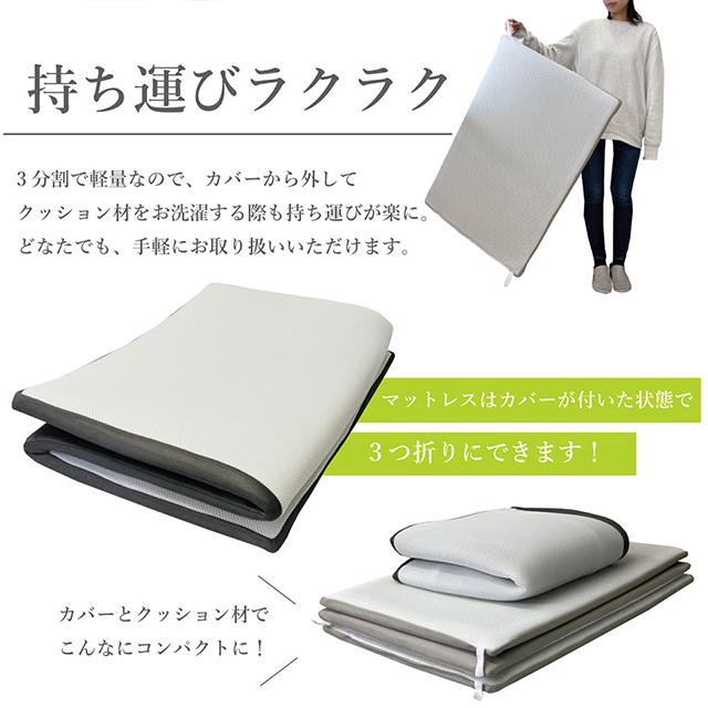 オーシン（OSHIN） スゴ楽スマート ダブルサイズ 日本製 195×137cm 厚