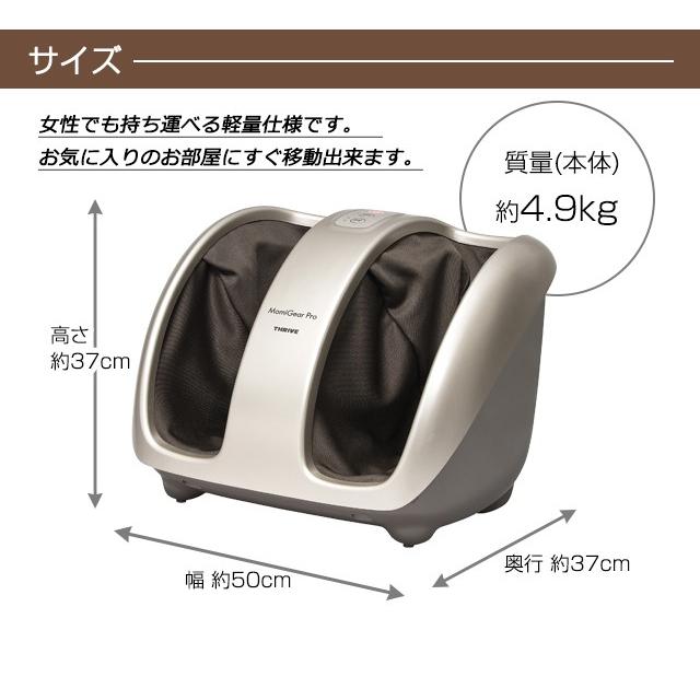 もみギア フットマッサージャー ふくらはぎ 《あすつく対応品