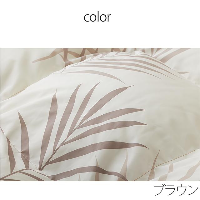 TEIJIN（テイジン） MICROFLUFFY 羽毛のようにな布団 マイクロ