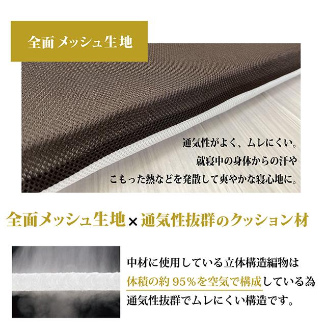 オーシン（OSHIN） 体圧分散極厚マットレス 厚さ6cmタイプ 約97×195