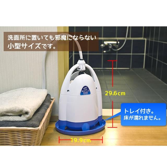 まとめ買いでお得 売り切り パアグ バスヒーター SUPER風呂バンス1000