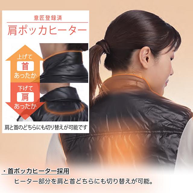 ＼ フルセット品 ／ PROMOTE 速暖 ヒートベスト EX 作業着 ヒートベスト バッテリー 独立3Pスイッチ ゴルフ・釣りなどのレジャーに バッテリー2個付属｜wazaayi-store｜04