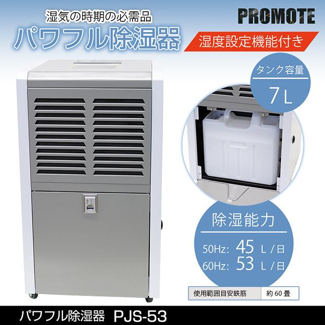 除湿加湿一体型 加湿器 ❤️パワフル除湿強力 花粉対策 3000ML大容量タンク 除湿加湿一体型 加湿器 ❤️パワフル除湿強力 花粉対策 3000ML大