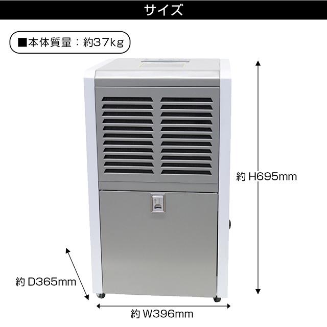 プロモート 大進 パワフル除湿器 60畳 タンク容量7L 温度設定 プロモート 大進 パワフル除湿器 60畳 タンク容量7L 温度設定