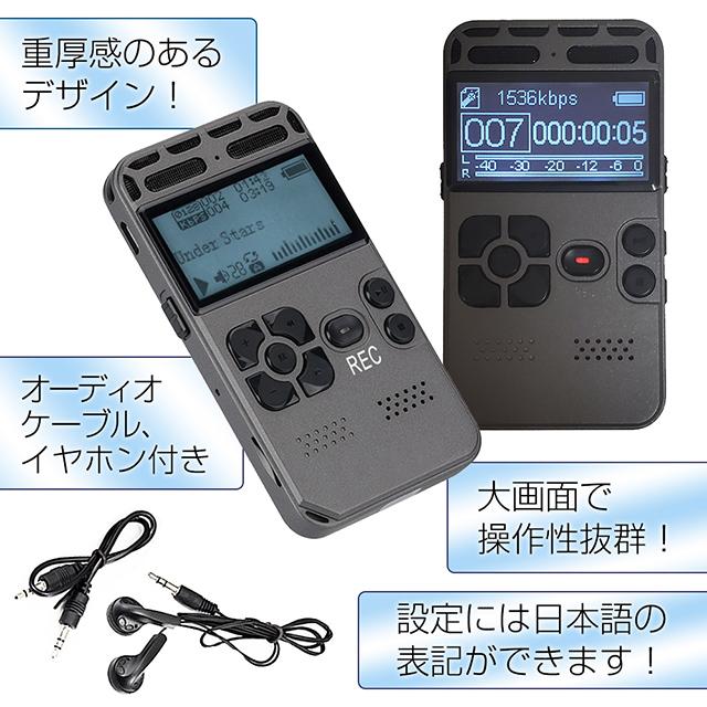 キヨラカ ポータブル音楽レコーダー 音楽ボックス PO-R01 キヨラカ ポータブル音楽レコーダー 音楽ボックス PO-R01