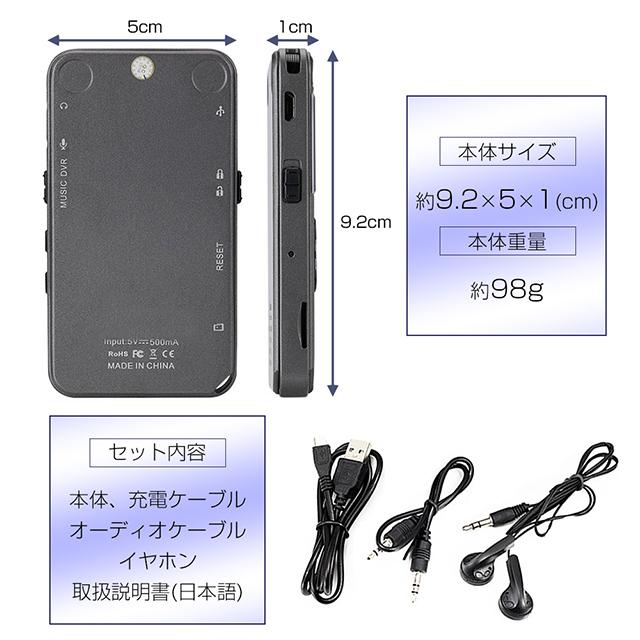 キヨラカ ポータブル音楽レコーダー 音楽ボックス PO-R01 キヨラカ ポータブル音楽レコーダー 音楽ボックス PO-R01