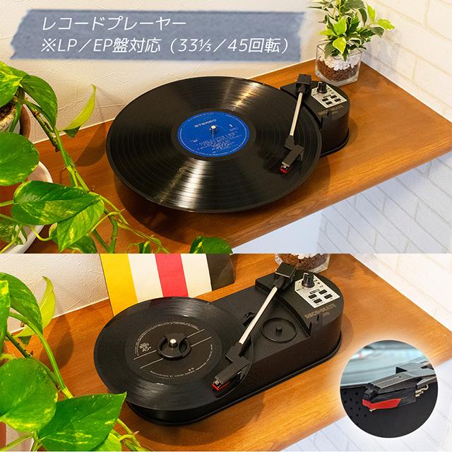 Bearmax クマザキエイム どこでもレコードプレーヤー レコメイト USB
