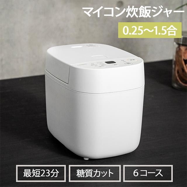 ツインバード マイコン炊飯ジャー RM-4547 マイコン炊飯ジャー – ツインバード公式ストア