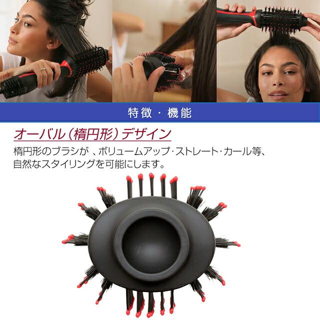 REVLON カール ドライヤー コンパクト《あすつく対応品 REVLON カール ドライヤー コンパクト《あすつく対応品