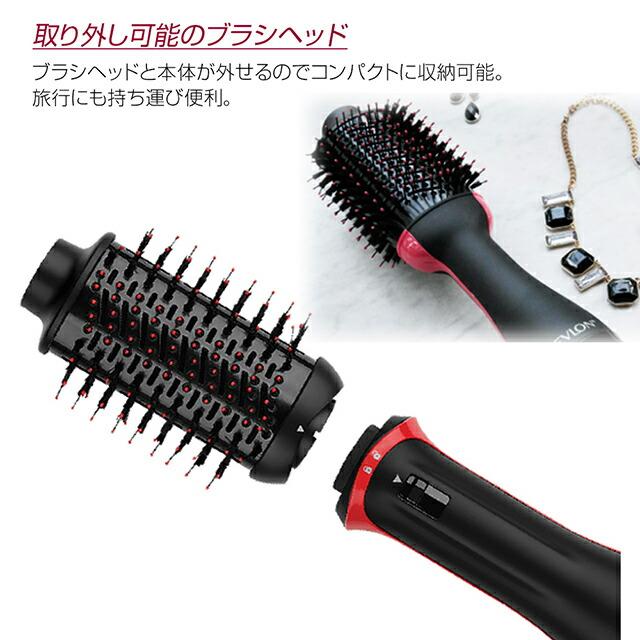 REVLON カール ドライヤー コンパクト《あすつく対応品 REVLON カール ドライヤー コンパクト《あすつく対応品