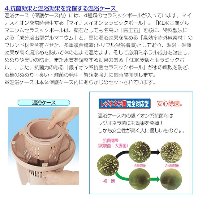 正規販売店】風呂沸かし機 クマガイ 湯美人 SBH-902F バス保温 正規販売店】風呂沸かし機 クマガイ 湯美人 SBH-902F バス保温