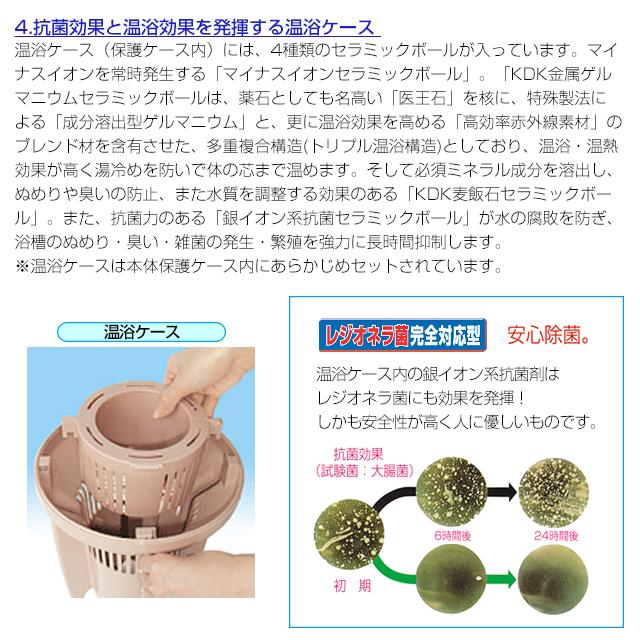 風呂沸かし機 《あすつく対応品》クマガイ 湯美人 SBH-902F バス保温クリーナー 24時間いつでも美容・健康入浴 正規品 電気バスヒーター 湯沸し器｜wazaayi-store｜07