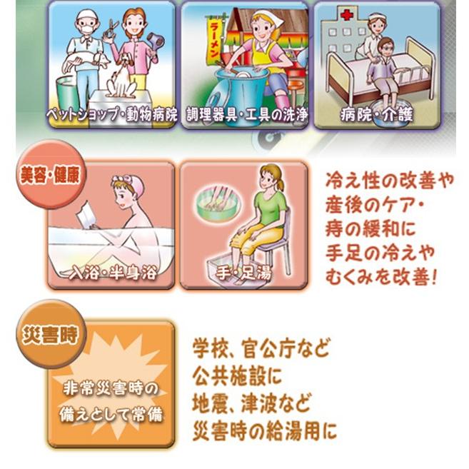安心の正規品】お風呂沸かし 電気バスヒーター クマガイ 沸かし太郎