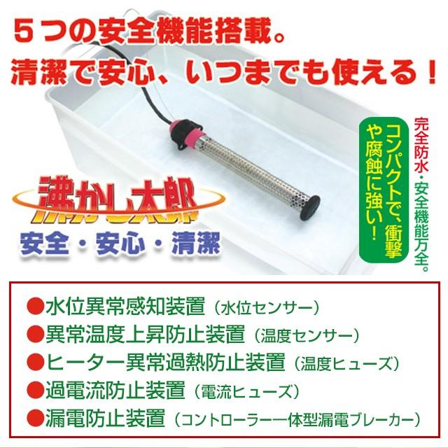 安心の正規品】お風呂沸かし 電気バスヒーター クマガイ 沸かし 安心の正規品】お風呂沸かし 電気バスヒーター クマガイ 沸かし