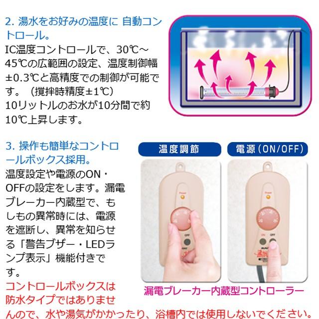 安心の正規品】お風呂沸かし 電気バスヒーター クマガイ 沸かし 安心の正規品】お風呂沸かし 電気バスヒーター クマガイ 沸かし