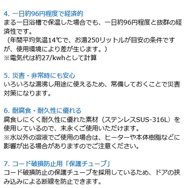 安心の正規品】お風呂沸かし 電気バスヒーター クマガイ 沸かし 安心の正規品】お風呂沸かし 電気バスヒーター クマガイ 沸かし