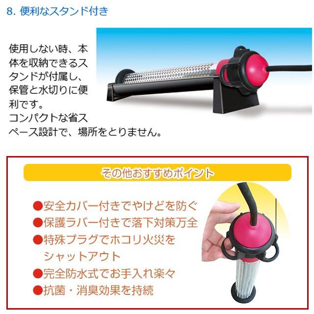 お風呂沸かし 電気バスヒーター《あすつく対応品》クマガイ 沸かし太郎 SCH-901 容器に沈めるだけ 業界最大級910Wの強力ヒーター 湯水をお好みの温度に 保証付｜wazaayi-store｜08