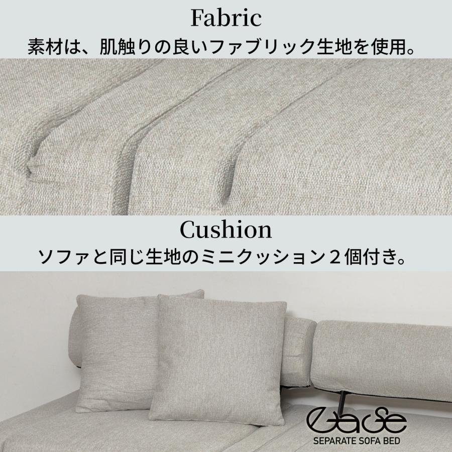 クロシオ セパレートソファーベッド イーズ 脚はハイタイプとロー