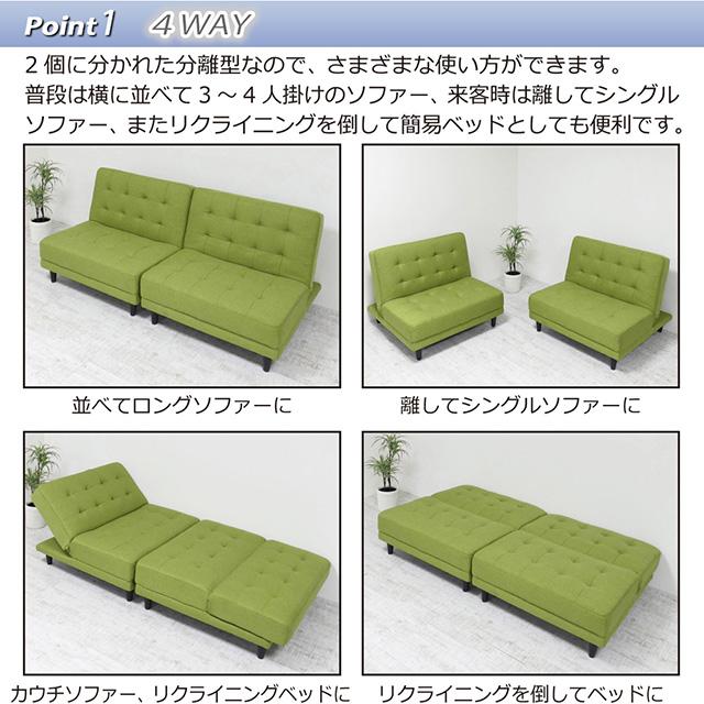 クロシオ 【クロシオ正規品】New離せるソファーベッド 完成品 幅 クロシオ 【クロシオ正規品】New離せるソファーベッド 完成品 幅