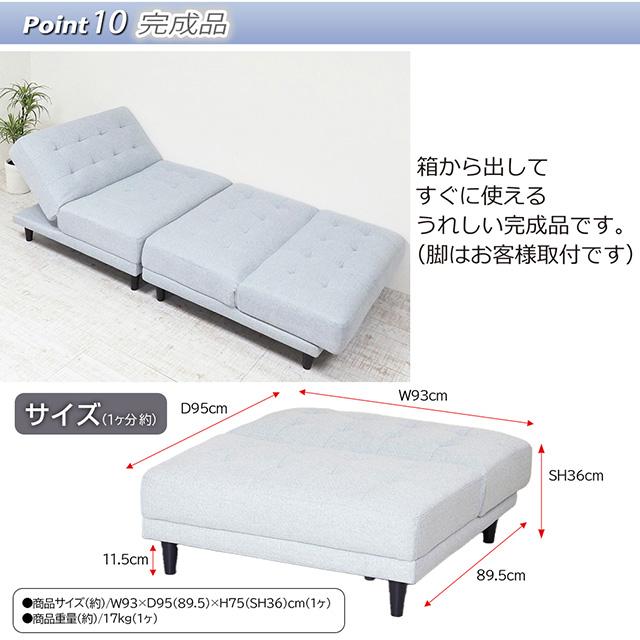 クロシオ 【クロシオ正規品】New離せるソファーベッド 完成品 幅 クロシオ 【クロシオ正規品】New離せるソファーベッド 完成品 幅