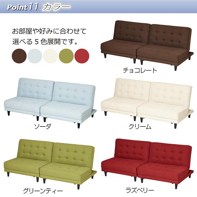 クロシオ 【クロシオ正規品】New離せるソファーベッド 完成品 幅 クロシオ 【クロシオ正規品】New離せるソファーベッド 完成品 幅