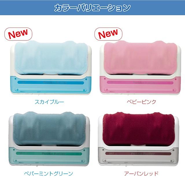 的場電機製作所 【即日発送】フットマッサージャー 足裏 的場電機 プチ