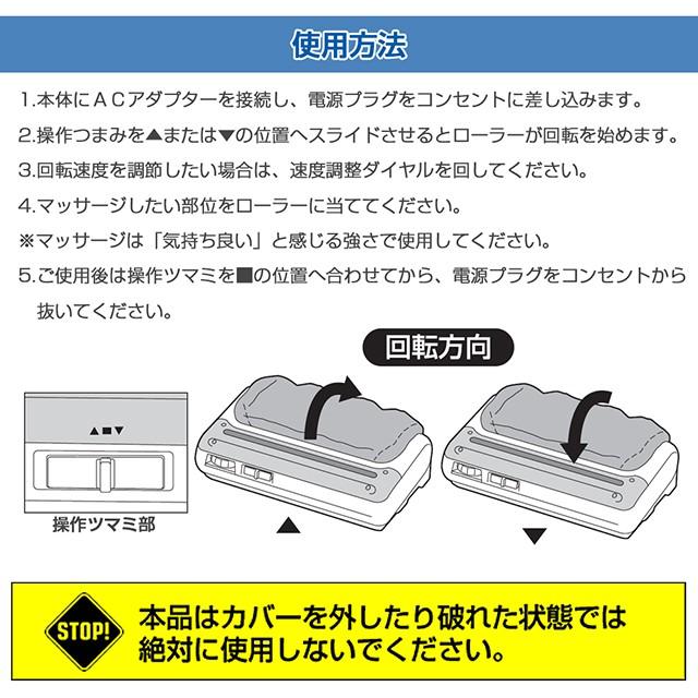 的場電機製作所 【即日発送】フットマッサージャー 足裏 的場電機 プチ