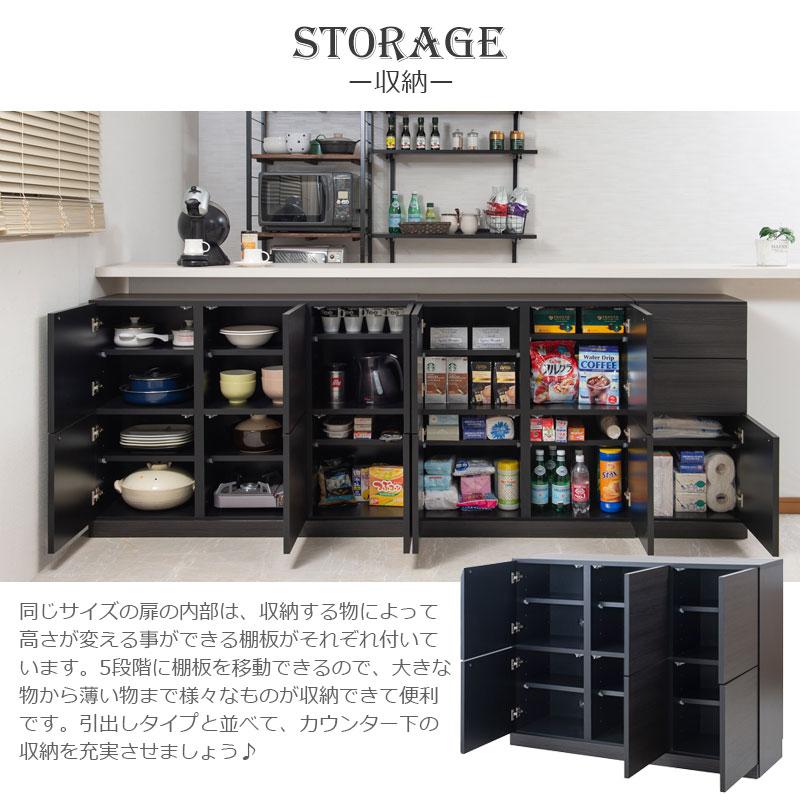 BK-club】 A4が入る薄型カウンター下収納 幅120cm 奥行34cm 高さ86.5cm 