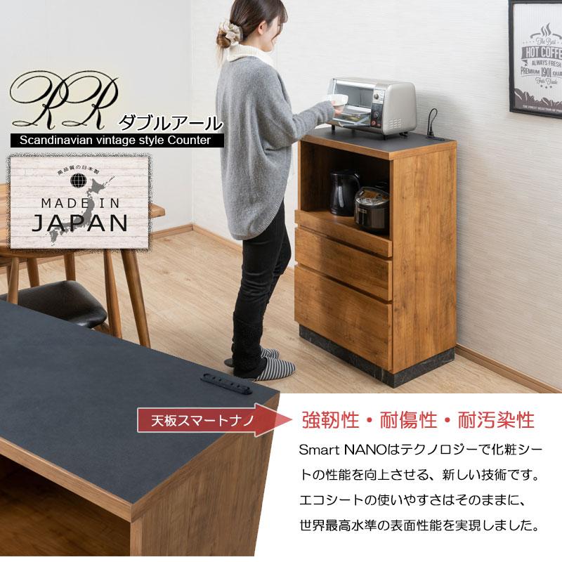完成品】日本製 キッチンカウンター 幅60 奥行40.5 高さ92.5