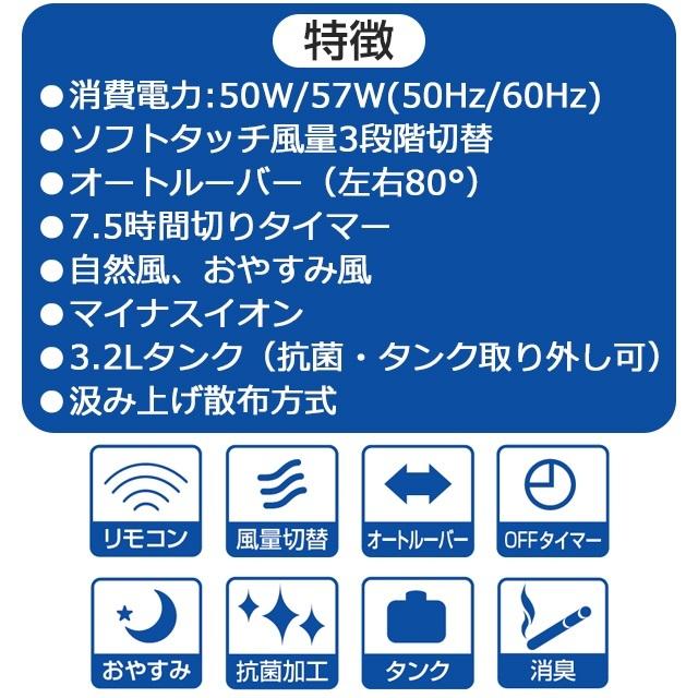 TEKNOS（テクノス） 【メーカー正規品】扇風機 冷風機 テクノイオン 冷
