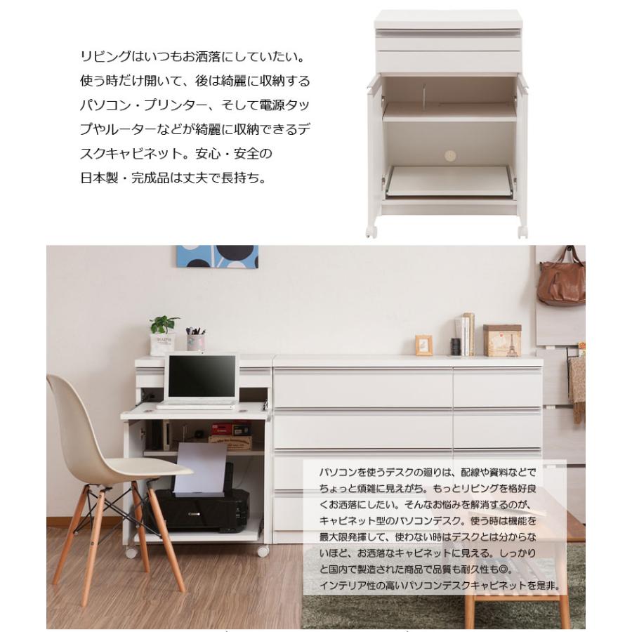WHYTO（ホワイト） 【JUCEE】シリーズ PCデスク 幅約60 : ワザあり
