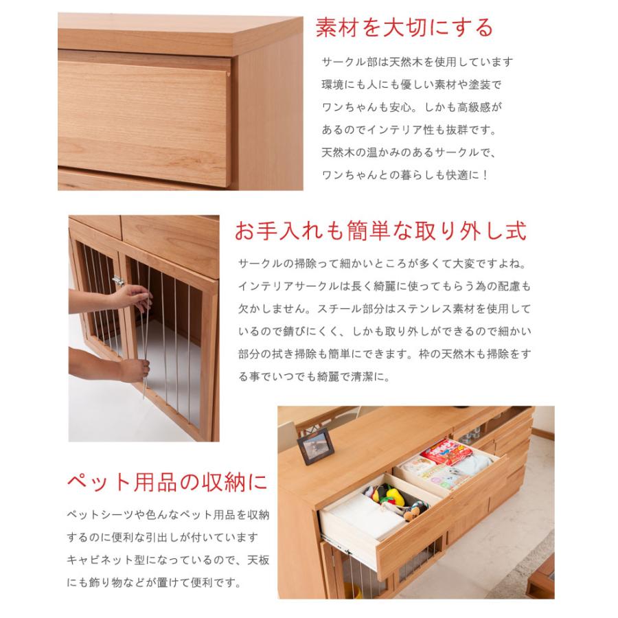 ペットケージ 犬用 日本製 スライド式 北欧テイスト 【Alder】北欧風