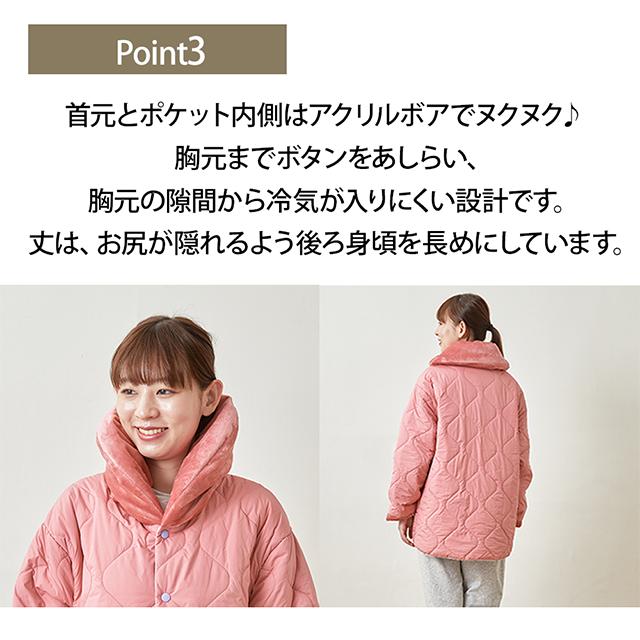 テイジン 速暖 半纏 すぐぽか ピンク ラベンダー あったか