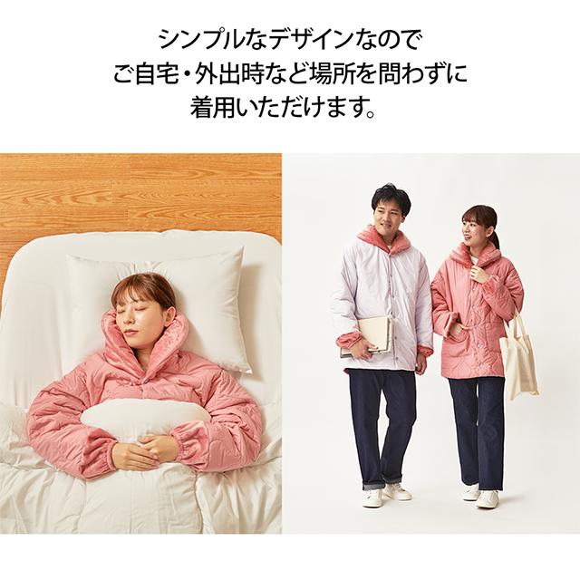 テイジン 速暖 半纏 すぐぽか ピンク ラベンダー あったか