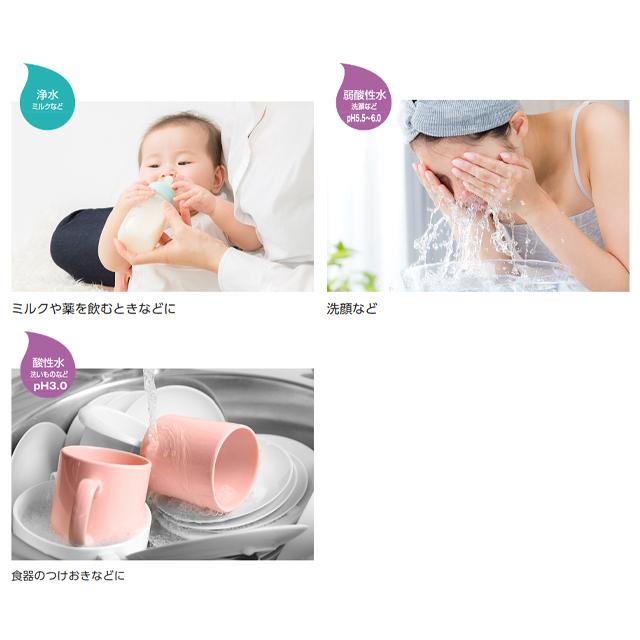 Panasonic 還元水素水生成器 TK-HS71 コンパクトタイプ Panasonic 還元水素水生成器 TK-HS71 コンパクトタイプ
