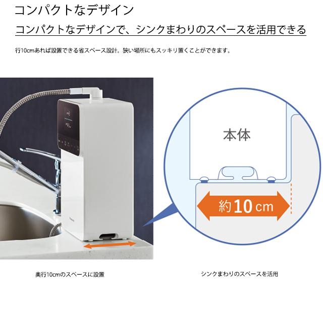 Panasonic 還元水素水生成器 TK-HS71 コンパクトタイプ Panasonic 還元水素水生成器 TK-HS71 コンパクトタイプ