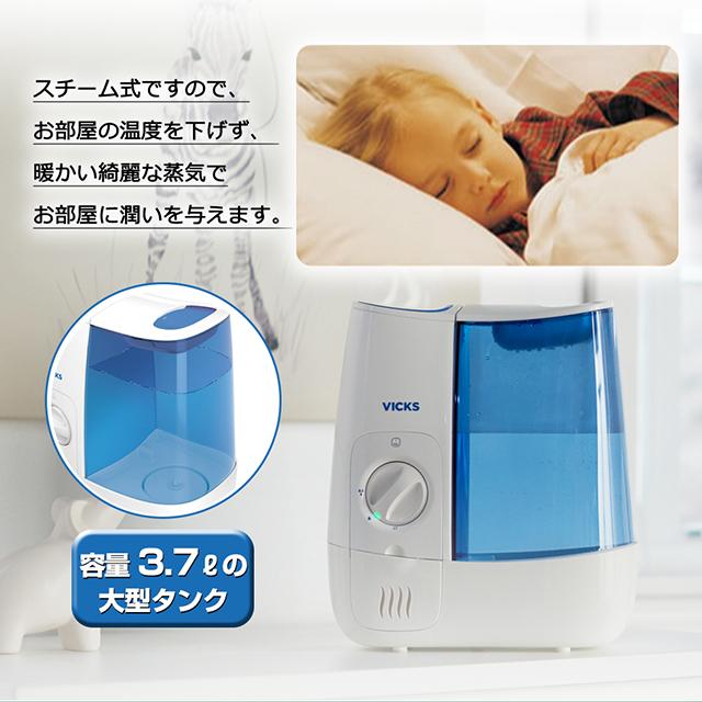 VICKS スチーム加湿器 小型《あすつく対応品》ヴィックス 暖かい VICKS スチーム加湿器 小型《あすつく対応品》ヴィックス 暖かい