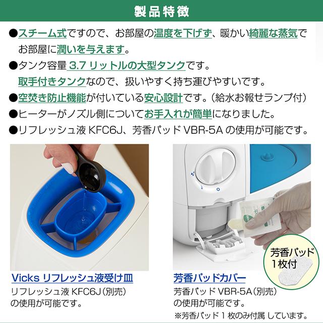 VICKS スチーム加湿器 小型《あすつく対応品》ヴィックス 暖かい VICKS スチーム加湿器 小型《あすつく対応品》ヴィックス 暖かい