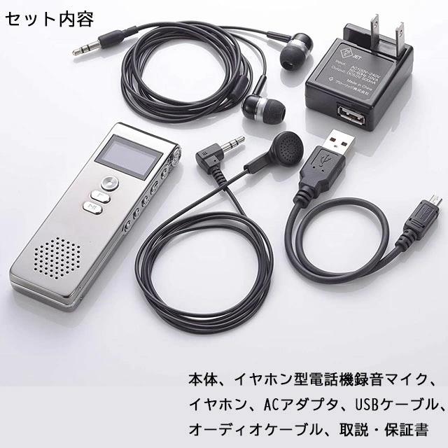 キヨラカ ボイスレコーダー 長録君 250時間ICレコーダー 電池持続は