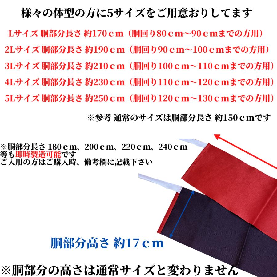 日本製 リバーシブル 大きいサイズ 浴衣 帯 浴衣帯 作り帯 ゆかた帯 結び帯 長尺 ロング : 101-134-l5l : 和三郎商店  ヤフーショッピング店 - 通販 - Yahoo!ショッピング