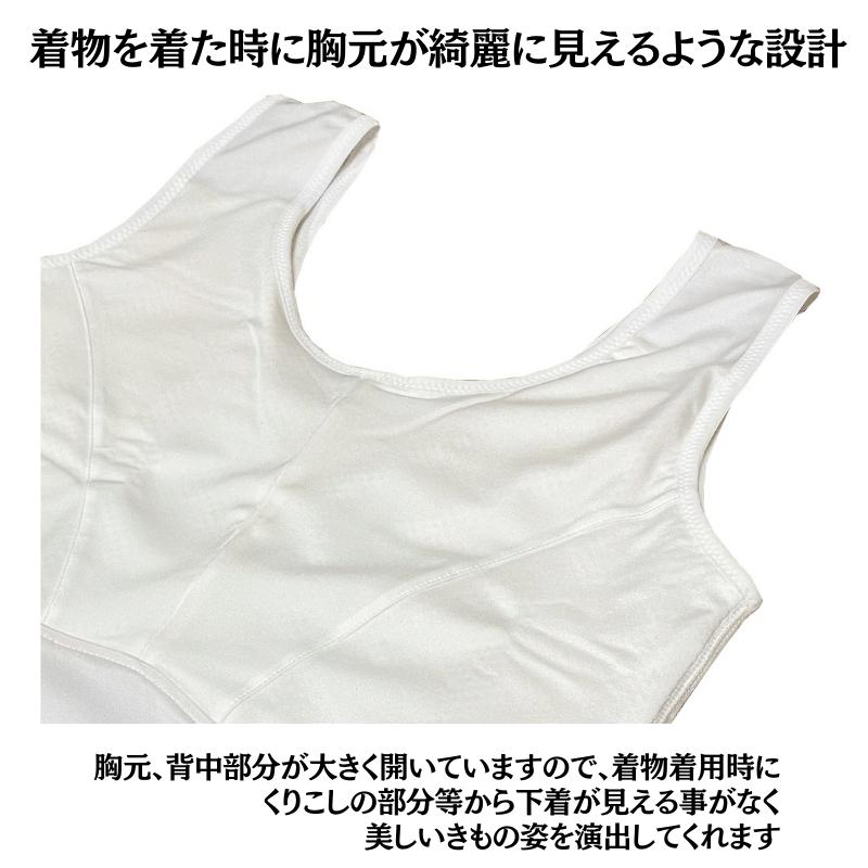 和装ブラタンク 和装ブラ 補正 大きいサイズ 和装ブラシャー 和装肌着 和装 ブラタンク ブラジャー ブラタンクトップ 吸水 速乾 着物 インナー 白 レディース 和装ブラタンクトップ 通年用 しとや華 和装ブラジャー 和装 補正 下着 肌着 肌襦袢 着物 インナー 礼装 おしゃれ 大人 レディース  女性10023716の通販はau PAY マーケット - 着物なごみや | au PAY マーケット－通販サイト