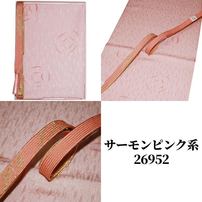 帯締め 帯揚げセット 訪問着 帯揚げ帯締めセット おびあげ 帯揚げ帯締め 平組 帯締め帯揚げセット 帯揚げ セット フォーマル 正絹 帯あげ 小紋 着物 色無地｜wazaburou｜22