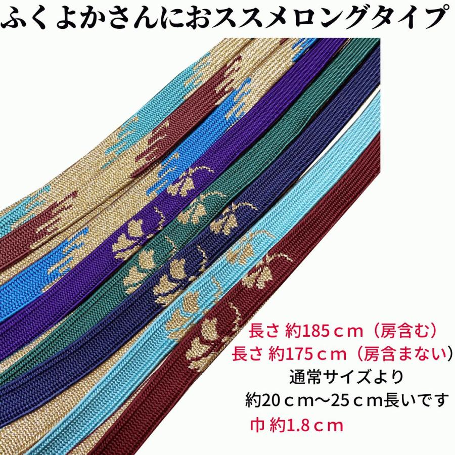 帯締め帯揚げセット 長尺 帯締め 五嶋紐 帯揚げ セット 日本製 平組 帯 