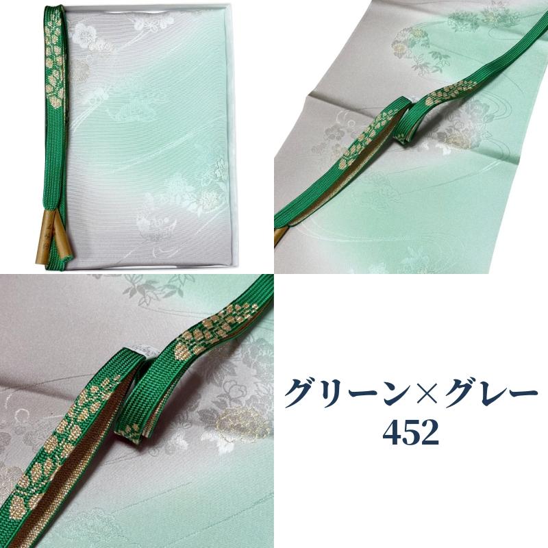 帯締め 帯揚げセット 訪問着 五嶋紐 帯揚げ帯締めセット おびあげ 