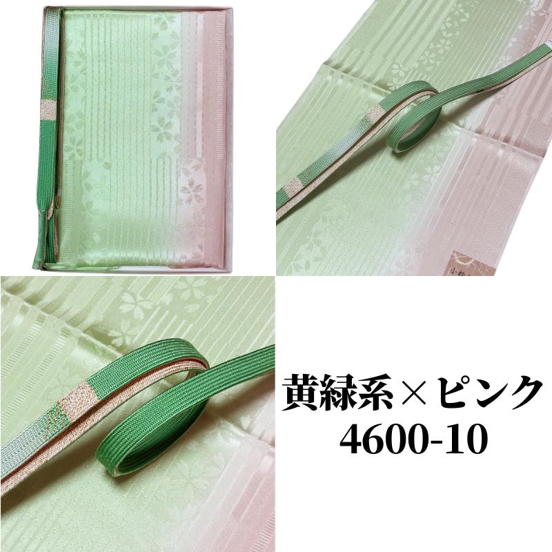 帯締め帯揚げセット 訪問着 大きいサイズ 帯揚げ 帯締め セット 帯締め帯揚げセット 訪問着 大きいサイズ 帯揚げ 帯締め セット