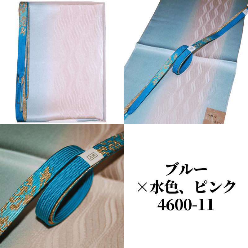 帯締め帯揚げセット 訪問着 大きいサイズ 帯揚げ 帯締め セット 帯締め帯揚げセット 訪問着 大きいサイズ 帯揚げ 帯締め セット