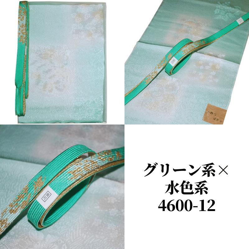 帯締め帯揚げセット 訪問着 大きいサイズ 帯揚げ 帯締め セット 帯締め帯揚げセット 訪問着 大きいサイズ 帯揚げ 帯締め セット