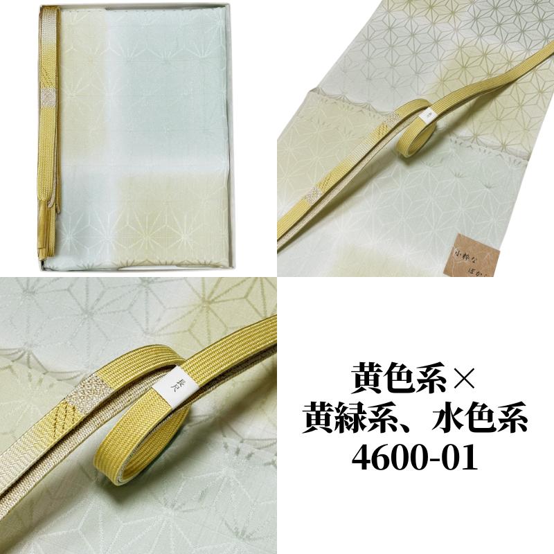 帯締め帯揚げセット 訪問着 大きいサイズ 帯揚げ 帯締め セット 帯締め帯揚げセット 訪問着 大きいサイズ 帯揚げ 帯締め セット